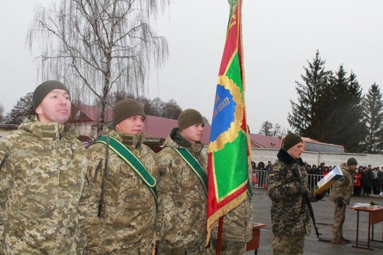 Прикордонники присягнули на вірність Україні