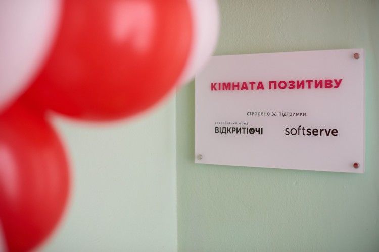 В обласній дитячій лікарні з’явилася «Кімнату позитиву»