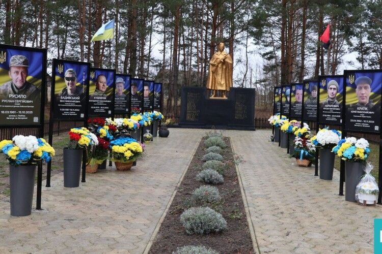 У прикордонному селі на Волині відкрили Алею пам’яті