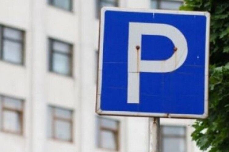 В Центральному парку Луцька облаштують парковку за понад 800 тисяч