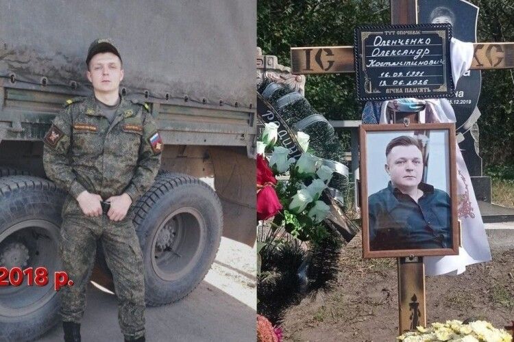 Шок: в Україні російського загарбника поховали під виглядом українського рятувальника