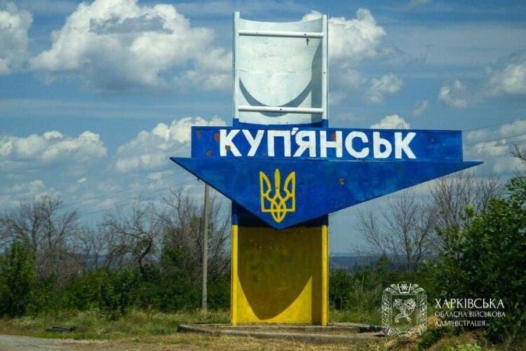 Герой, без якого звільнення Куп’янська не було б