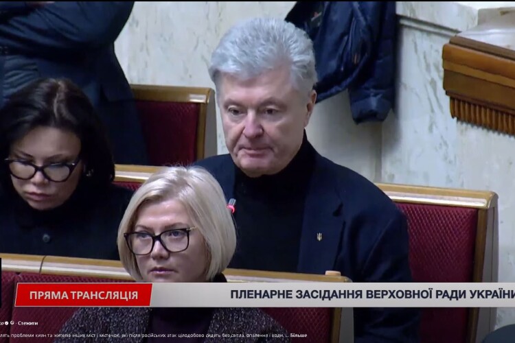 Петро Порошенко у Верховній Раді закликав терміново обговорити з прем’єркою ситуацію в енергетиці, однак...