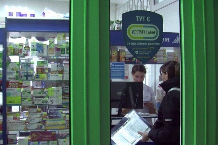 Як на Волині працює програма «Доступні ліки»: хто і як їх може отримати