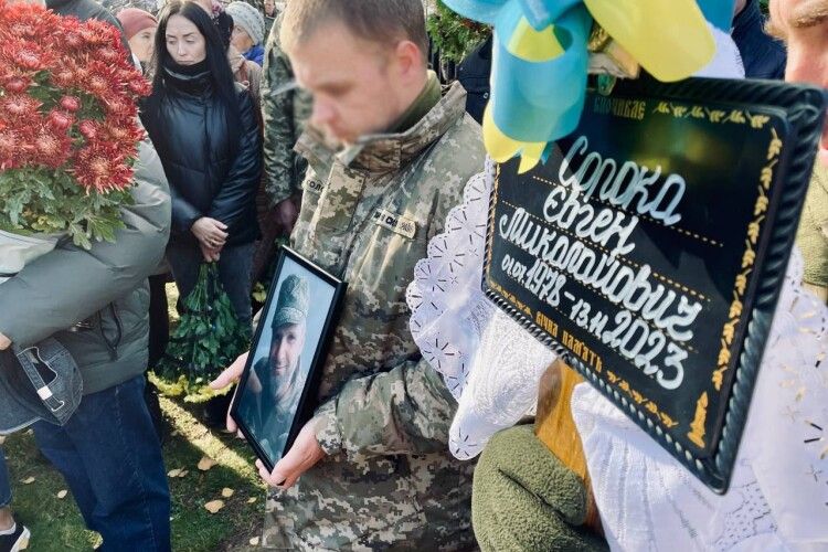 У Нововолинську провели в останню путь загиблого Героя (Фото)