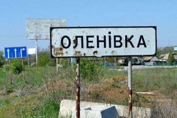 Нова провокація в Оленівці: окупанти заявили про загибель українського військовополоненого