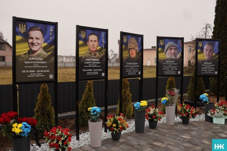 У селі на Волині відкрили Алею пам'яті полеглим Героям-землякам