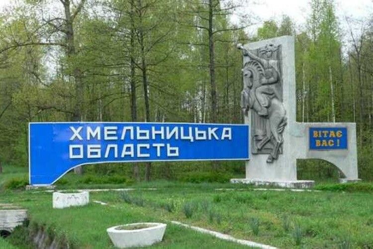 Вночі «шахеди» атакували Хмельниччину