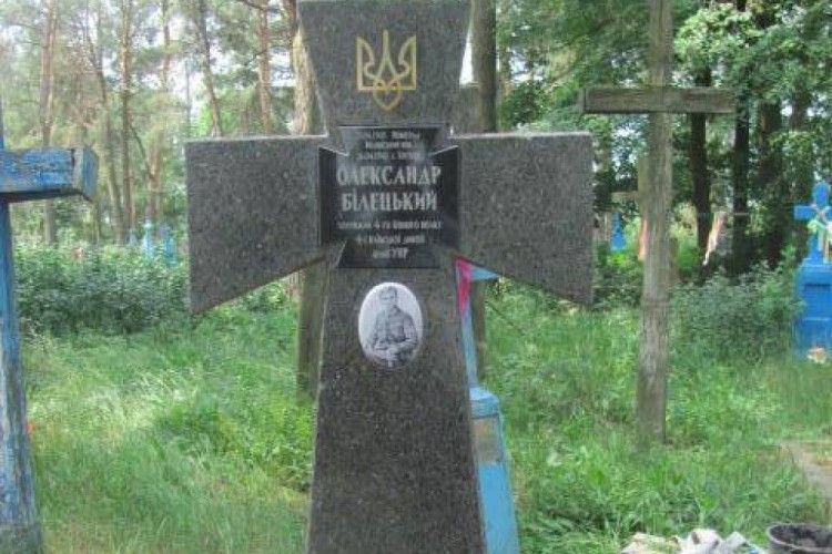 Відкрили пам’ятник вбитому священику в Хотешові на Камінь-Каширщині