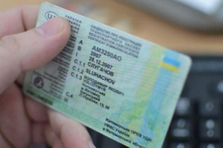 Від сьогодні кількість спроб на складання іспитів на водійські права стала майже необмеженою