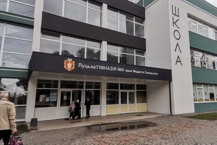 У Луцьку евакуювали учнів декількох шкіл