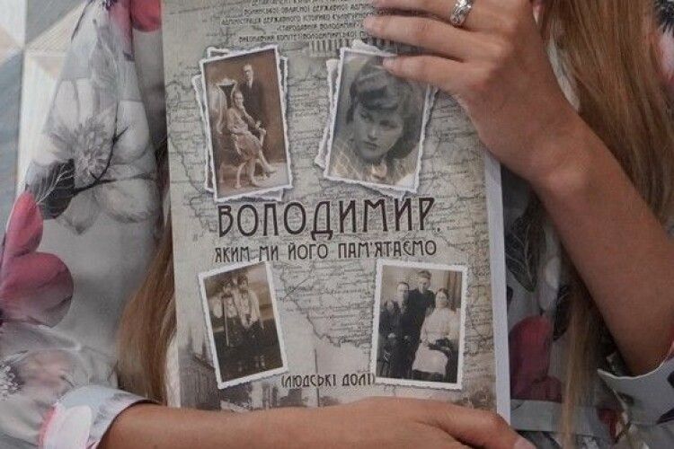 У древньому волинському місті презентували ювілейний збірник спогадів старожилів