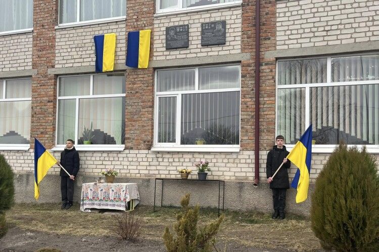 У ліцеї на Волині відкрили меморіальні дошки на честь загиблих Героїв-випускників