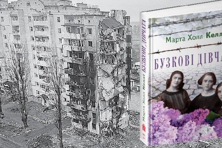 Найстрашніша книга про війну в Україні ще не написана…