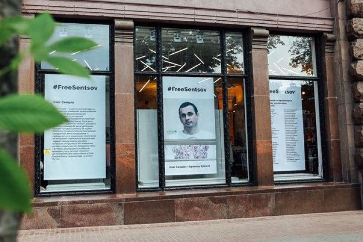 У центрі Києва у вітрині магазину з’явилися банери з портретом Сенцова і списком в'язнів Кремля