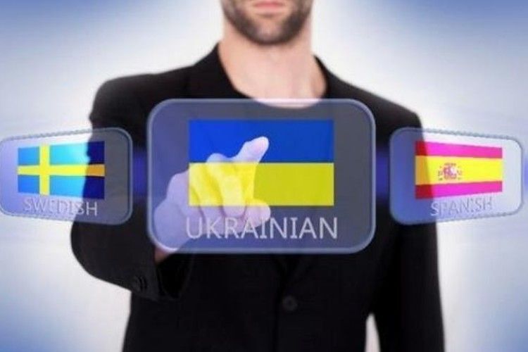 Українська мова увійшла до топ-10 найбільш уживаних у Європі