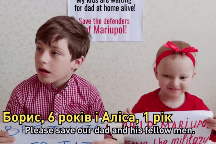 «Боже, врятуй таточка!»: діти захисників Маріуполя записали відеозвернення до українців та світу 