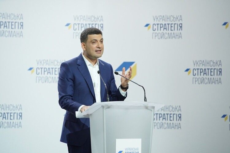 Навколо «Української стратегії Гройсмана» можуть згуртуватися усі прогресивні сили нового Парламенту