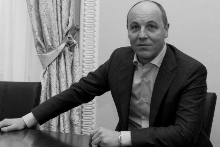 Чому справу про вбивство Парубія засекретили