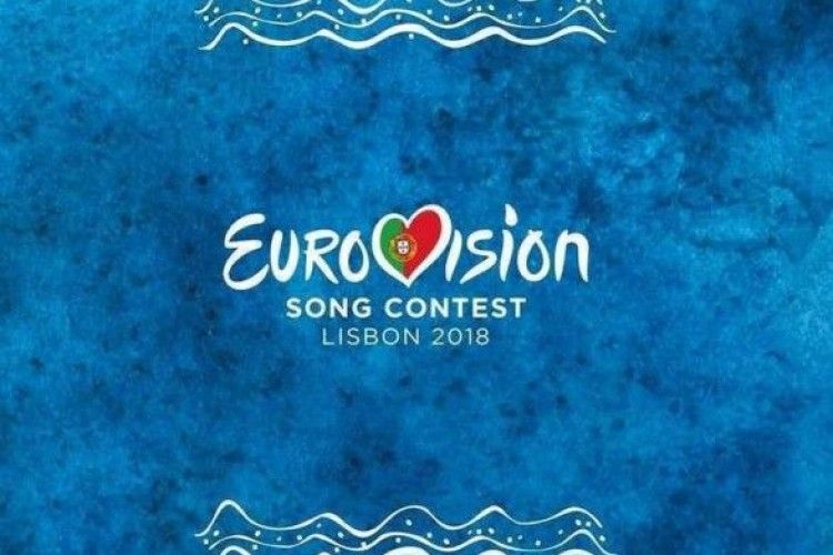 Сьогодні в Лісабоні офіційно відкриють Євробачення-2018