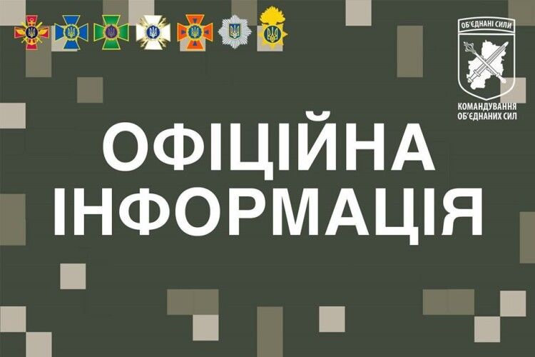 За добу на Донбасі був зафіксований тільки один постріл