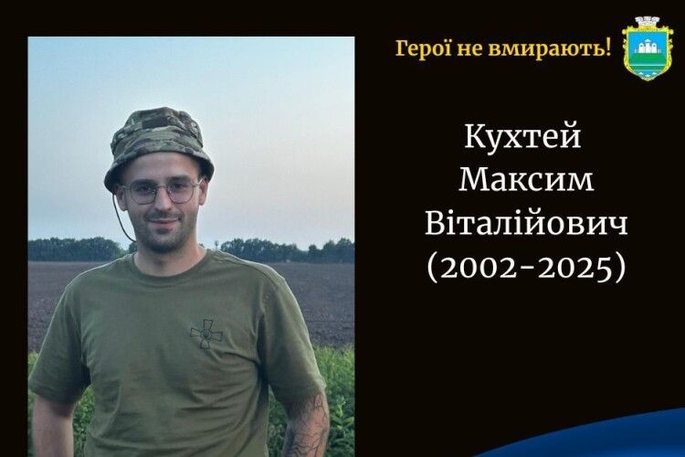 Схилімо голову в скорботі: на війні загинув 23-річний захисник