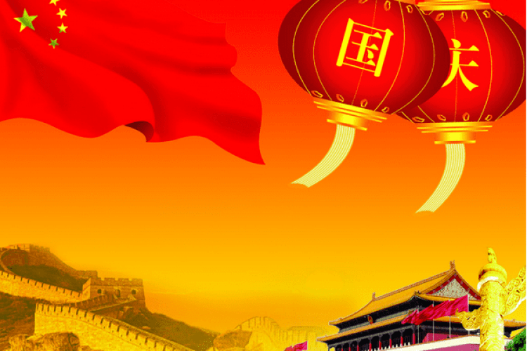 Завтра у Здолбунові – День Китаю