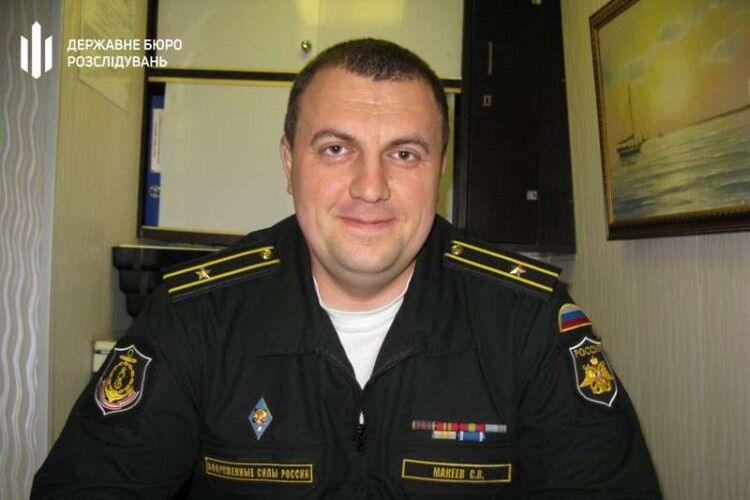 Колишньому командиру корвета «Луцьк», який воює проти України, повідомили підозру