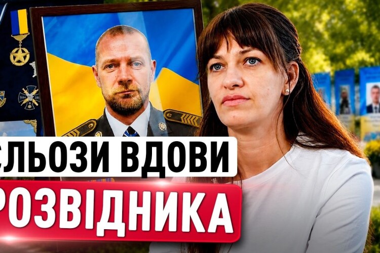 У Нетішині люди були проти перейменування вулиці  на честь Героя України
