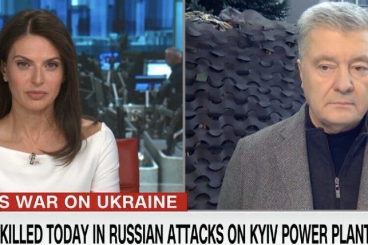 Порошенко в ефірі CNN закликав США та Ізраїль дати Україні засоби ППО та ПРО