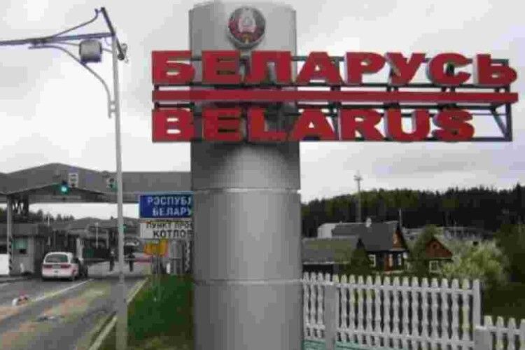 Яка ситуація на кордоні України з білоруссю на 31 серпня 