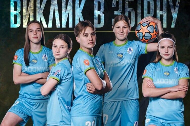 Одразу п’ятеро волинських футболісток зіграють за збірну в матчі з Польщею