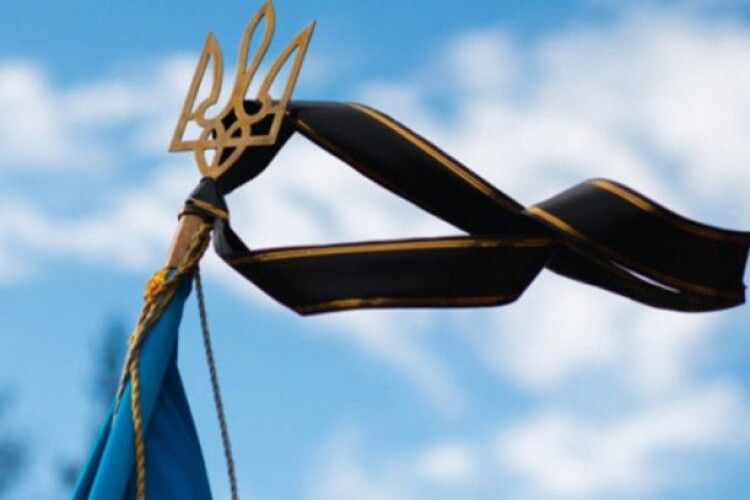 На Волині День жалоби за загиблими земляками–військовослужбовцями 