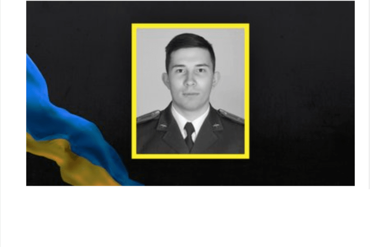 В обласному центрі Волині просять гідно провести в останню Героя «на щиті»