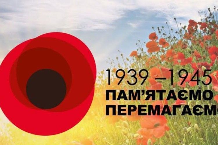 Велоестафета «Маки пам'яті» триває у Володимирецькому районі