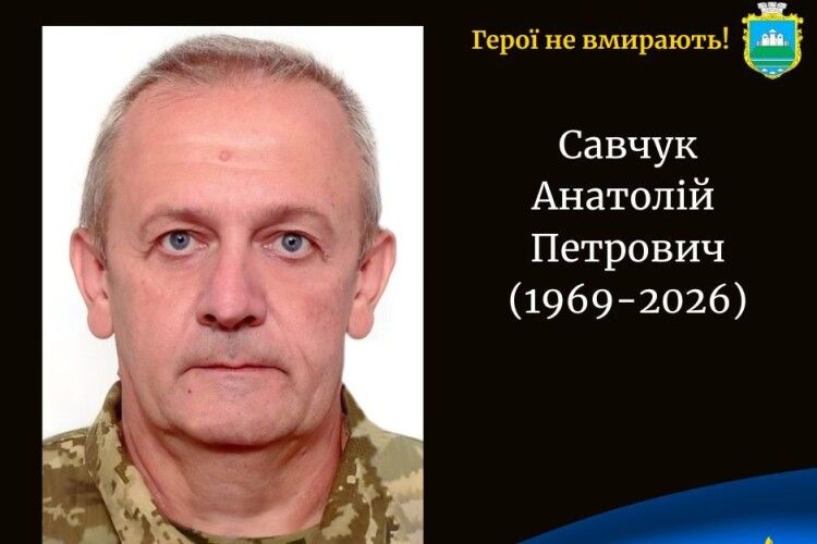 Непоправна втрата: на війні загинув волинянин