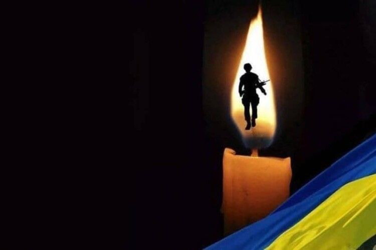 Голову за Україну поклав ще один волинянин