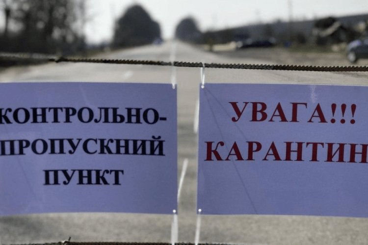 На Рівненщині закрили на карантин ціле село