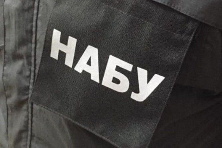 Фахівці НАБУ втратили доступ до системи е-декларування