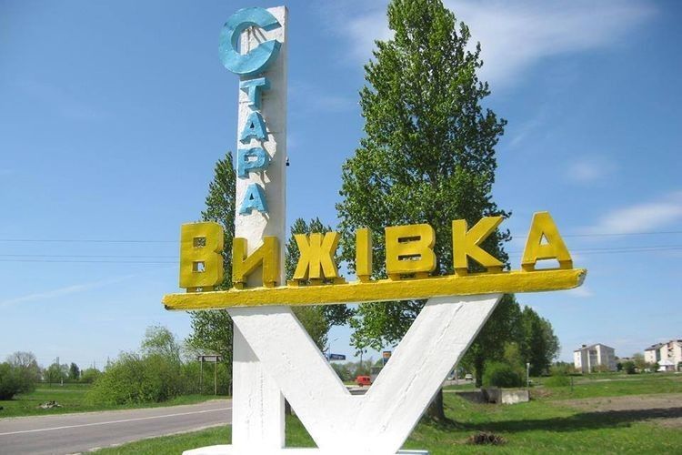 Старовижівська територіальна громада буде створюватися у новому форматі