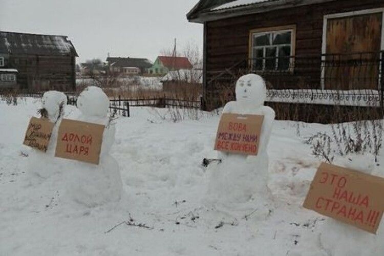 В Росії розігнали мітинг сніговиків проти Путіна (ФОТО)