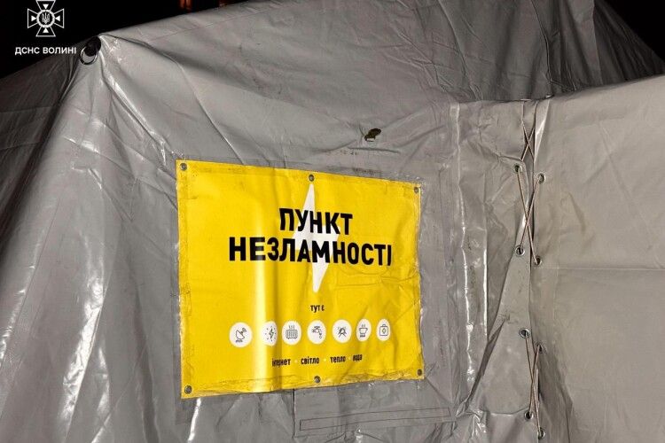 Тільки за добу до Пунктів незламності на Волині звернулися 58 громадян