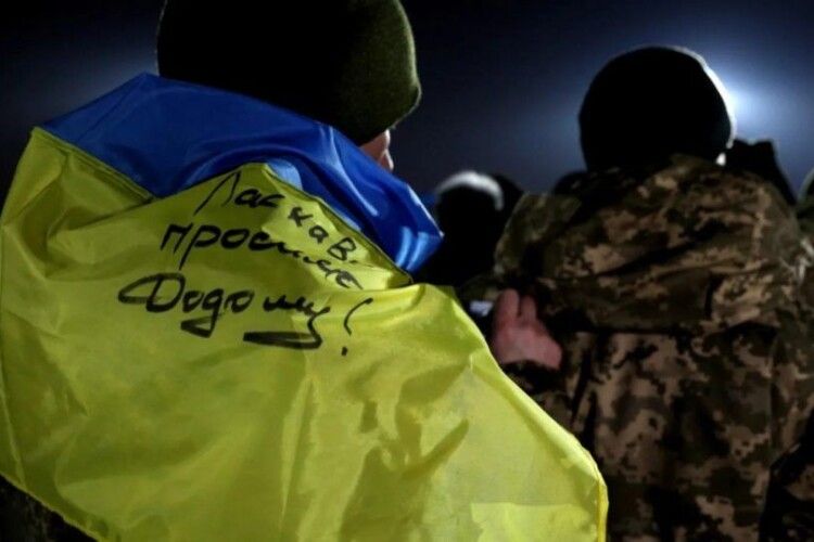 Завтра громада на Волині зустрічатиме визволеного з полону земляка 