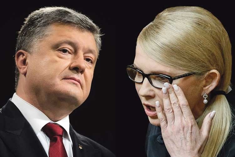 У другий тур президентських виборів проходять Порошенко і Тимошенко*