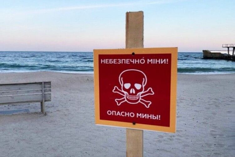 У курортній Затоці на пляжі вибухнула міна: є загиблі 