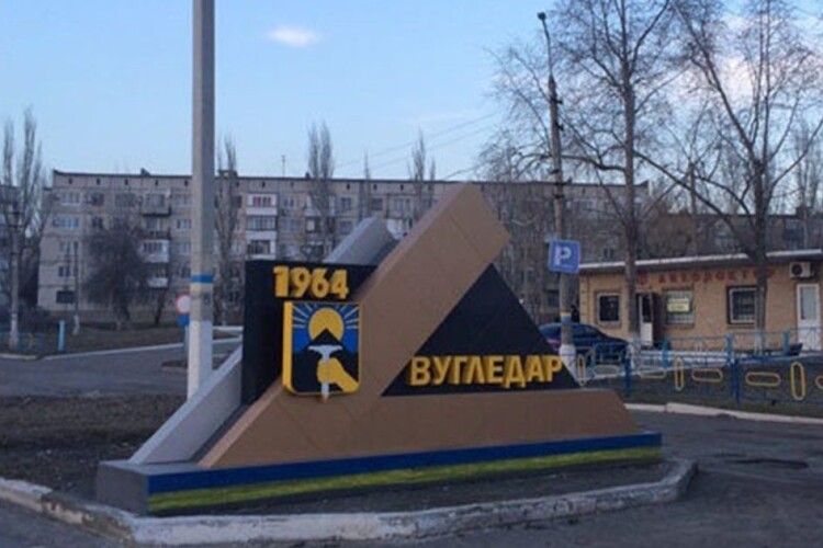 шойгу вимагає взяти Вугледар за будь-яку ціну