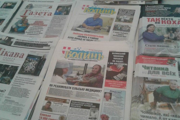 У Луцькому відділенні Укрпошти - день передплатника