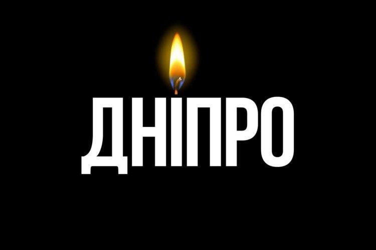 Удар росіян по Дніпропетровщині: вбито 20 мирних жителів, поранено – 300