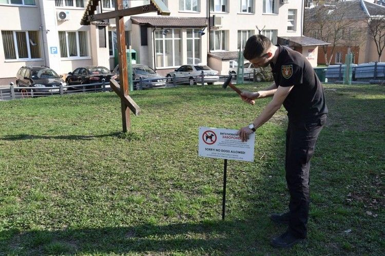 Луцькі муніципали встановили таблички про заборону вигулювати собак