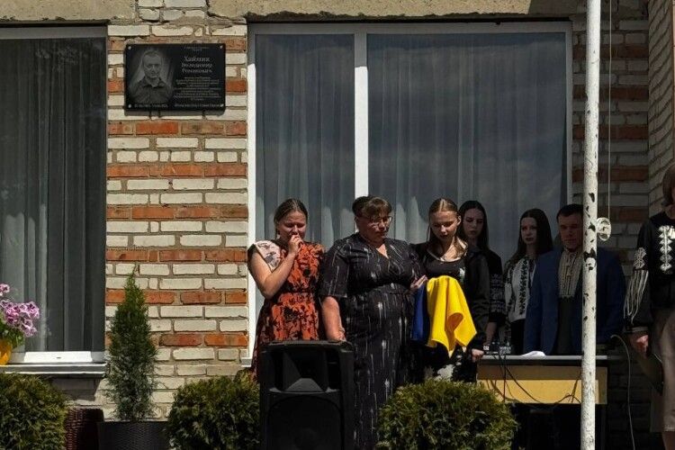У громаді на Волині відкрили меморіальну дошку загиблому захиснику